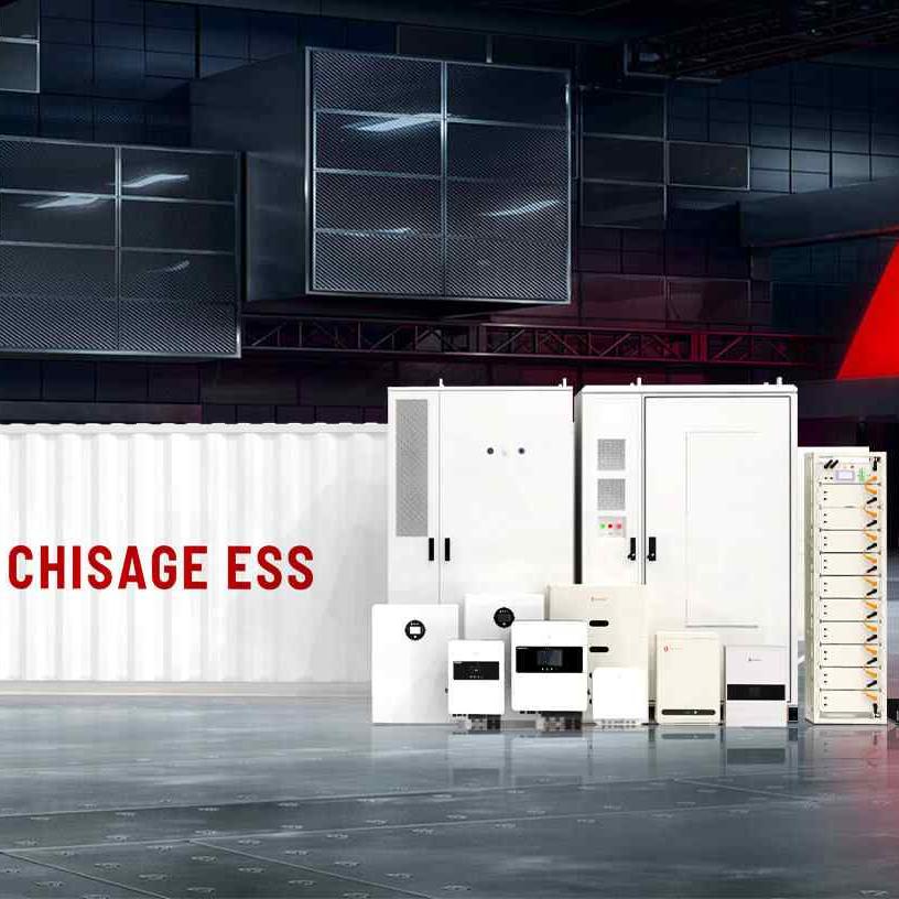 CHISAGE集团是谁？